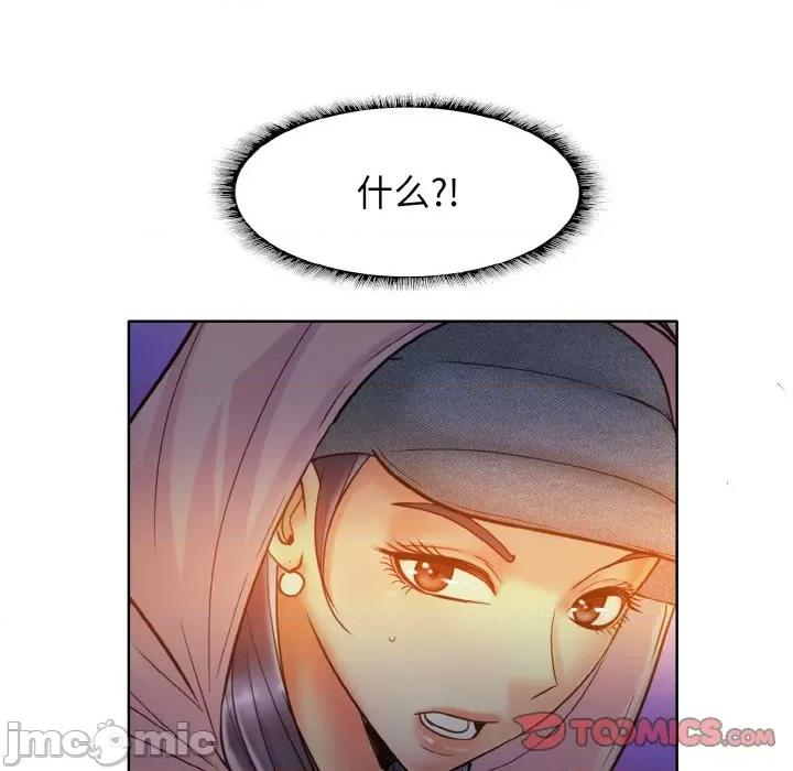 一桿进洞 一杆入洞-一杆入洞 第41话 第80页