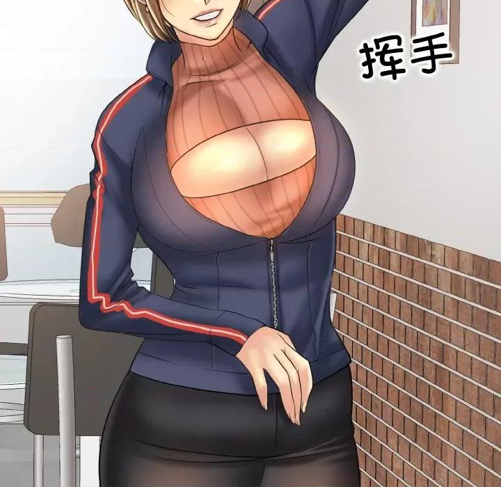 一桿进洞 一杆入洞-一杆入洞 第41话 第93页