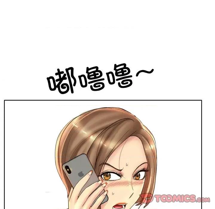 一桿进洞 一杆入洞-一杆入洞 第41话 第98页