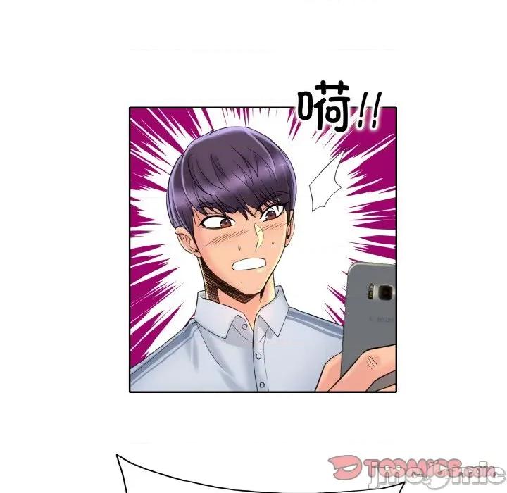 一桿进洞 一杆入洞-一杆入洞 第41话 第110页