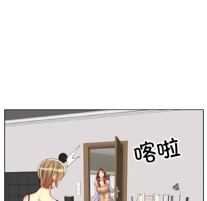 一桿进洞 一杆入洞-一杆入洞 第43话 第18页