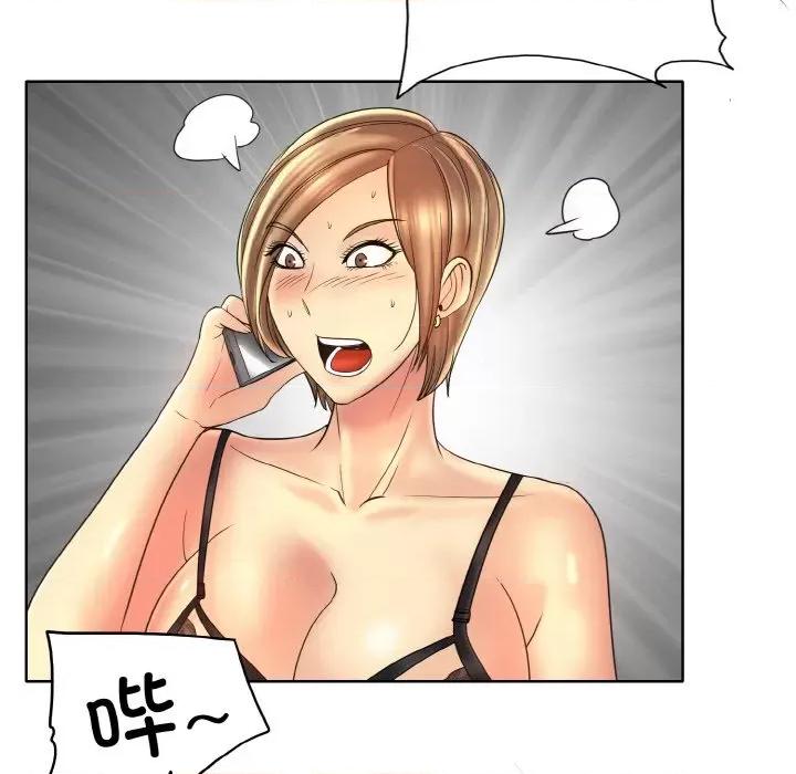 一桿进洞 一杆入洞-一杆入洞 第43话 第53页