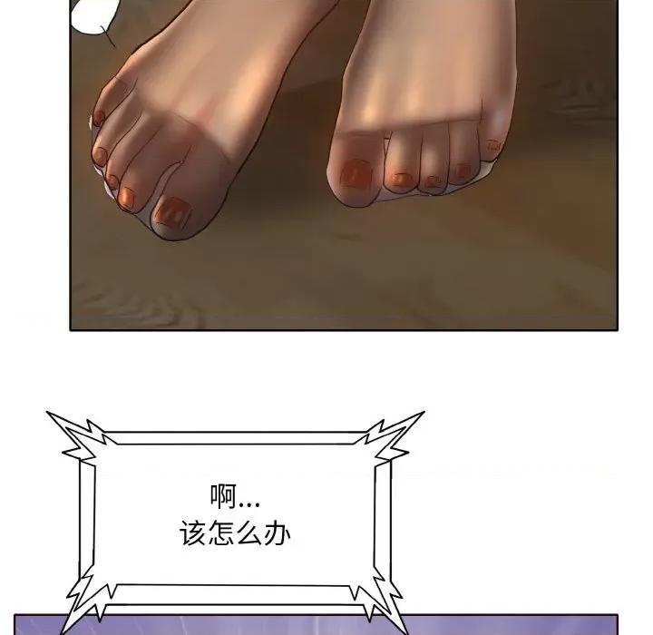 一桿进洞 一杆入洞-一杆入洞 第43话 第58页