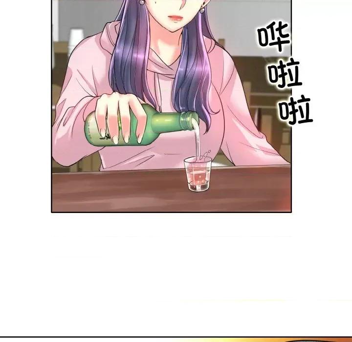 一桿进洞 一杆入洞-一杆入洞 第43话 第89页