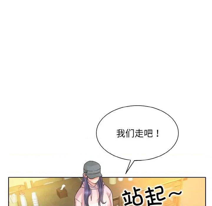 一桿进洞 一杆入洞-一杆入洞 第43话 第101页