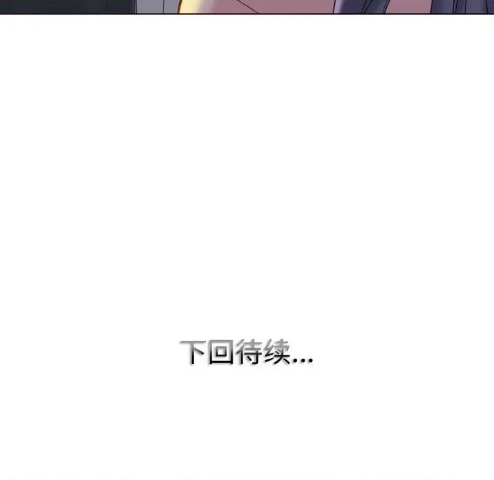 一桿进洞 一杆入洞-一杆入洞 第43话 第114页