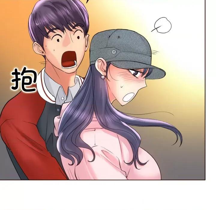 一桿进洞 一杆入洞-一杆入洞 第44话 第6页