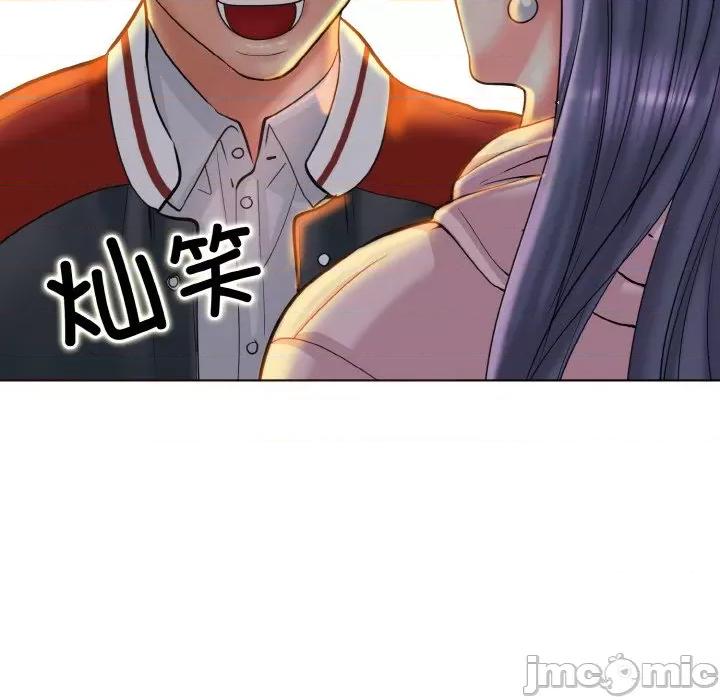 一桿进洞 一杆入洞-一杆入洞 第44话 第10页