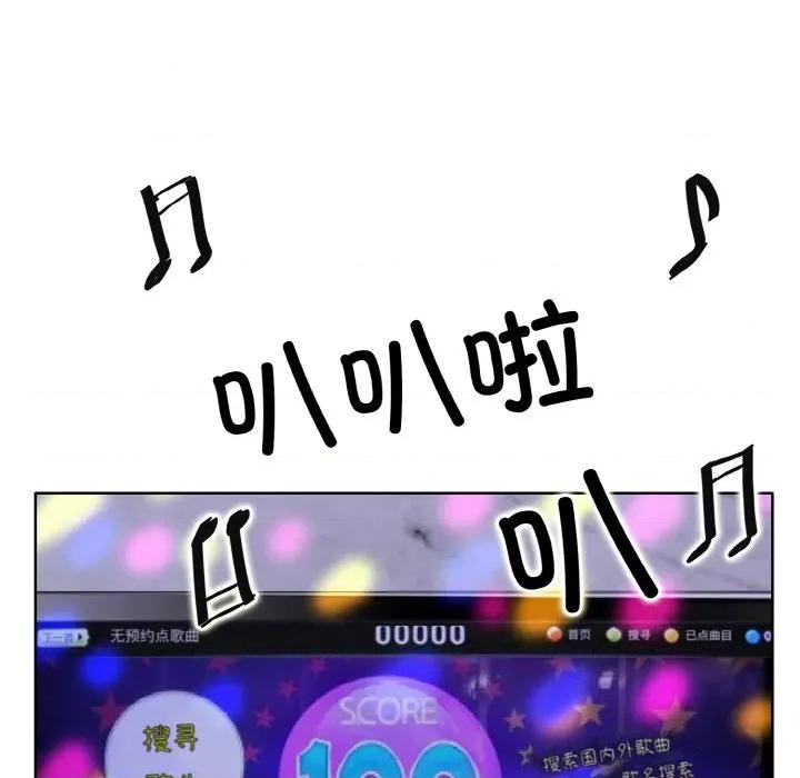一桿进洞 一杆入洞-一杆入洞 第44话 第22页