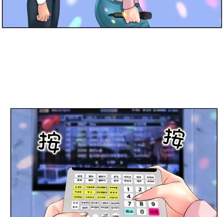 一桿进洞 一杆入洞-一杆入洞 第44话 第28页