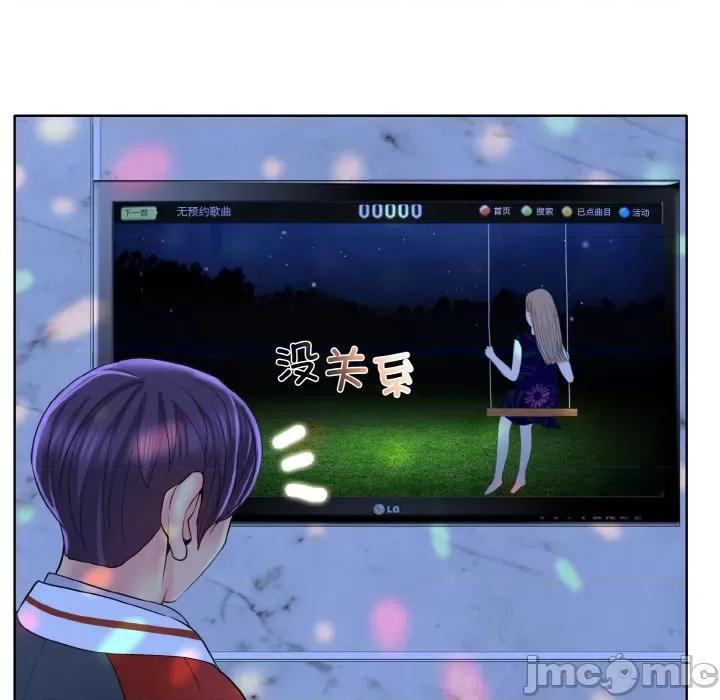 一桿进洞 一杆入洞-一杆入洞 第44话 第30页