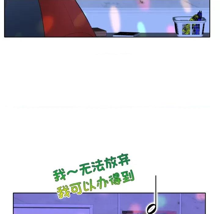 一桿进洞 一杆入洞-一杆入洞 第44话 第31页