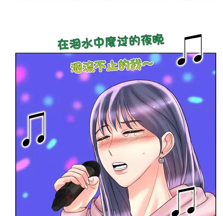 一桿进洞 一杆入洞-一杆入洞 第44话 第41页