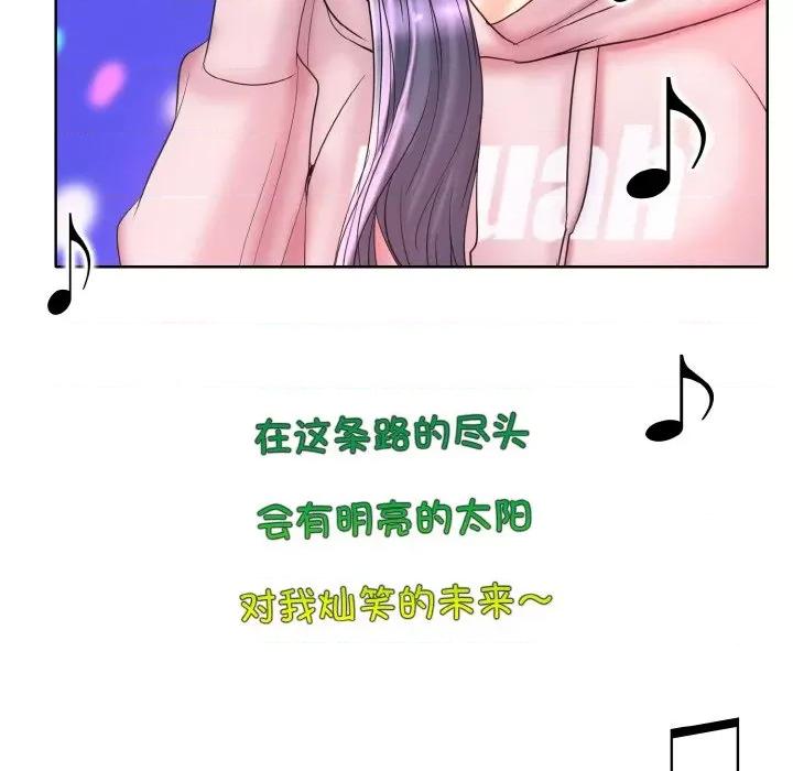 一桿进洞 一杆入洞-一杆入洞 第44话 第42页