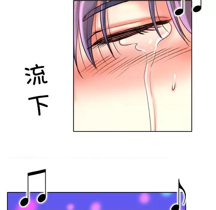 一桿进洞 一杆入洞-一杆入洞 第44话 第43页