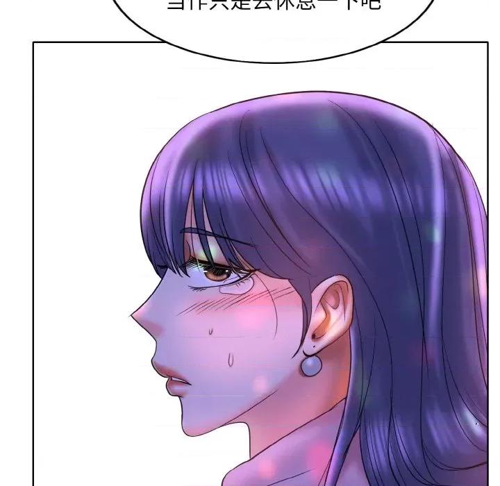 一桿进洞 一杆入洞-一杆入洞 第44话 第49页