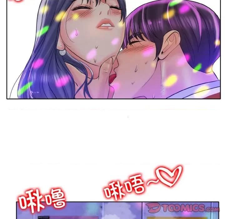 一桿进洞 一杆入洞-一杆入洞 第44话 第56页