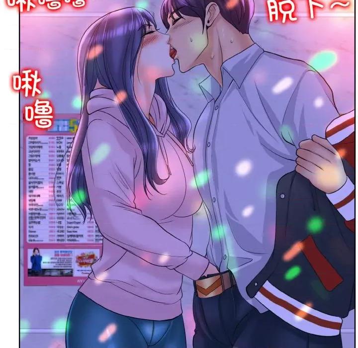一桿进洞 一杆入洞-一杆入洞 第44话 第64页