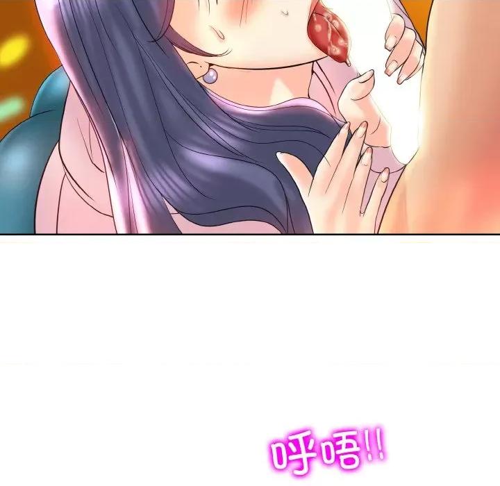 一桿进洞 一杆入洞-一杆入洞 第44话 第73页