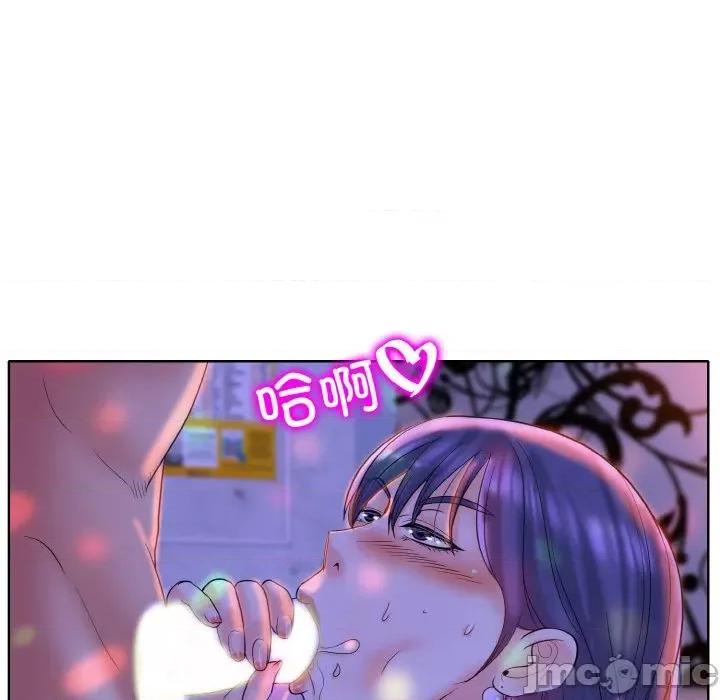 一桿进洞 一杆入洞-一杆入洞 第44话 第75页