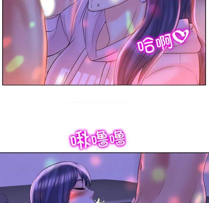 一桿进洞 一杆入洞-一杆入洞 第44话 第76页
