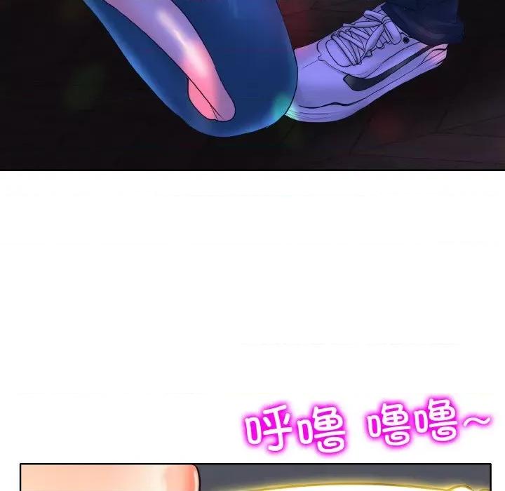 一桿进洞 一杆入洞-一杆入洞 第44话 第78页