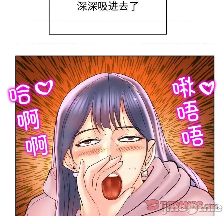 一桿进洞 一杆入洞-一杆入洞 第44话 第80页