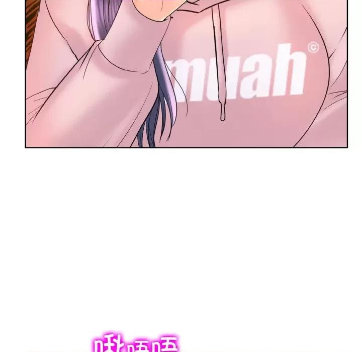 一桿进洞 一杆入洞-一杆入洞 第44话 第81页