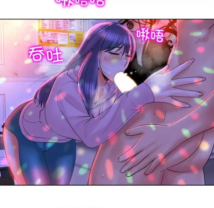 一桿进洞 一杆入洞-一杆入洞 第44话 第82页