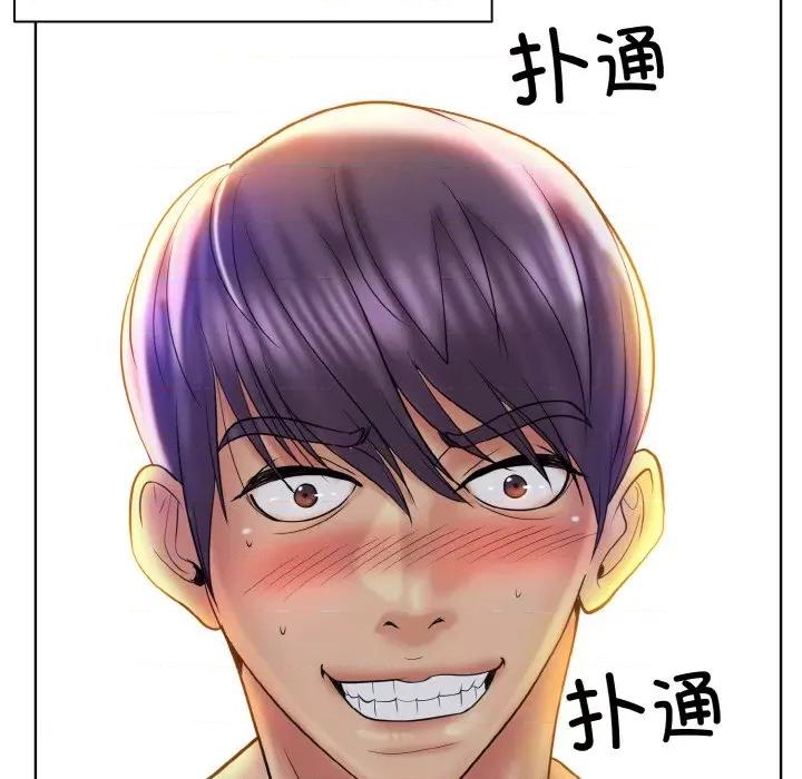 一桿进洞 一杆入洞-一杆入洞 第44话 第96页