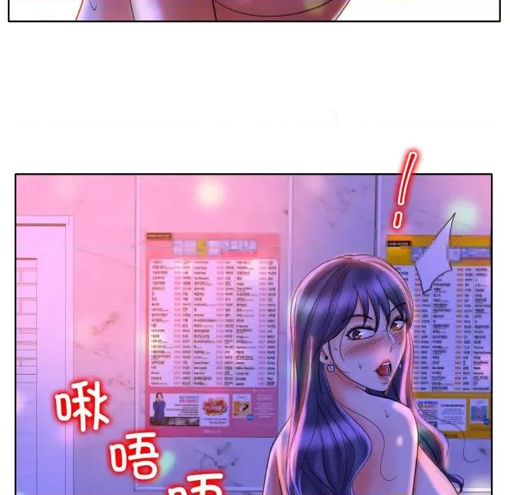 一桿进洞 一杆入洞-一杆入洞 第44话 第102页