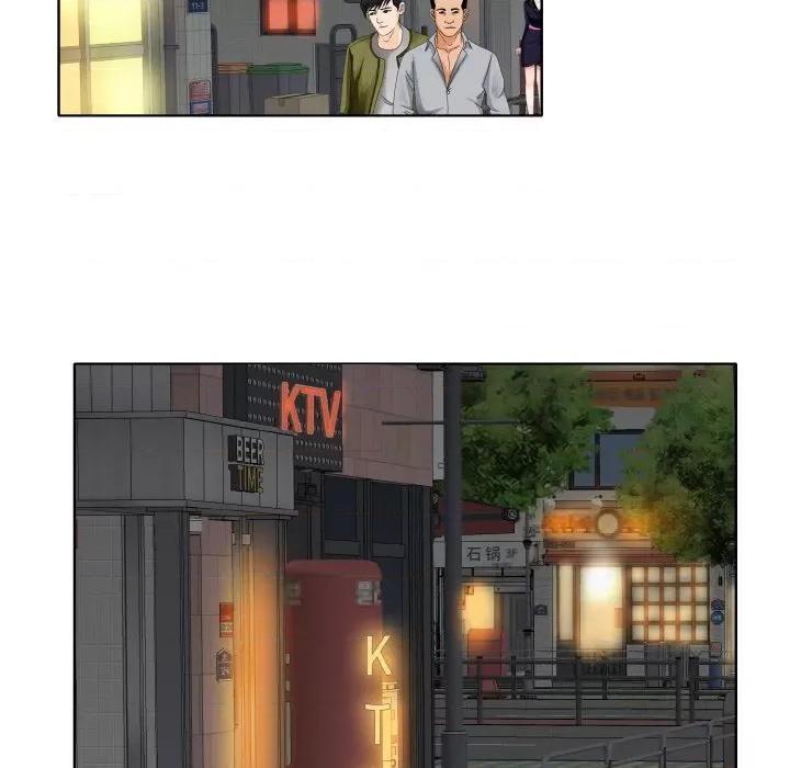 一桿进洞 一杆入洞-一杆入洞 第45话 第12页