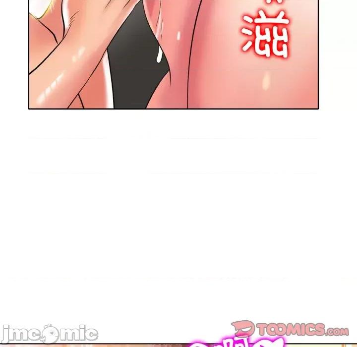 一桿进洞 一杆入洞-一杆入洞 第45话 第20页