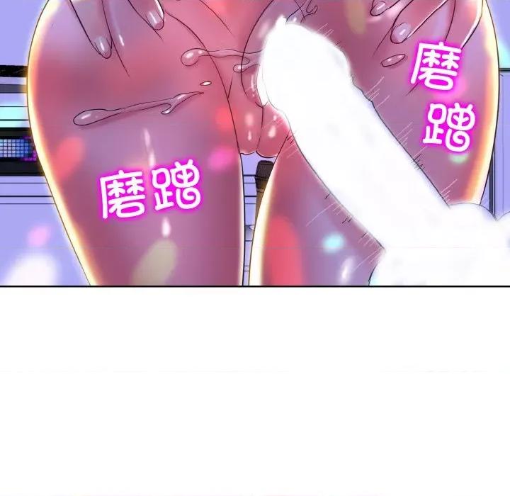 一桿进洞 一杆入洞-一杆入洞 第45话 第22页