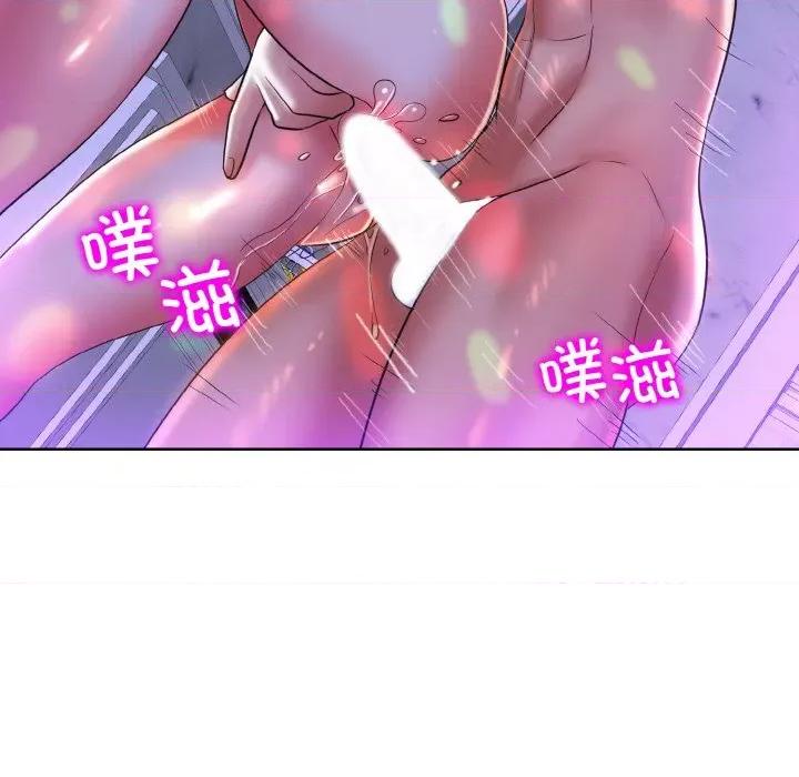 一桿进洞 一杆入洞-一杆入洞 第45话 第29页