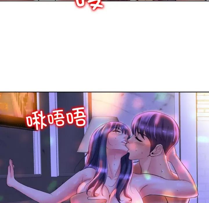 一桿进洞 一杆入洞-一杆入洞 第45话 第53页