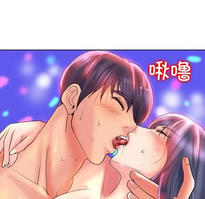 一桿进洞 一杆入洞-一杆入洞 第45话 第57页