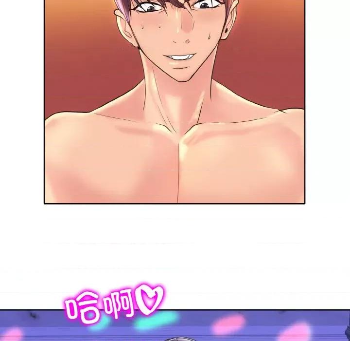 一桿进洞 一杆入洞-一杆入洞 第45话 第78页