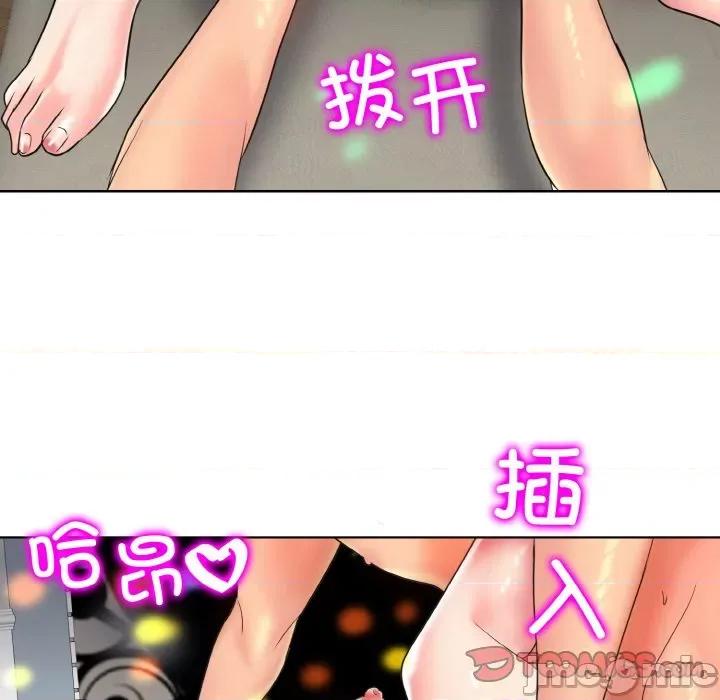 一桿进洞 一杆入洞-一杆入洞 第45话 第80页