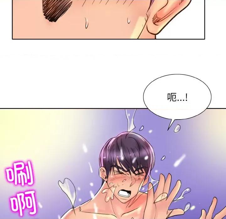 一桿进洞 一杆入洞-一杆入洞 第45话 第91页