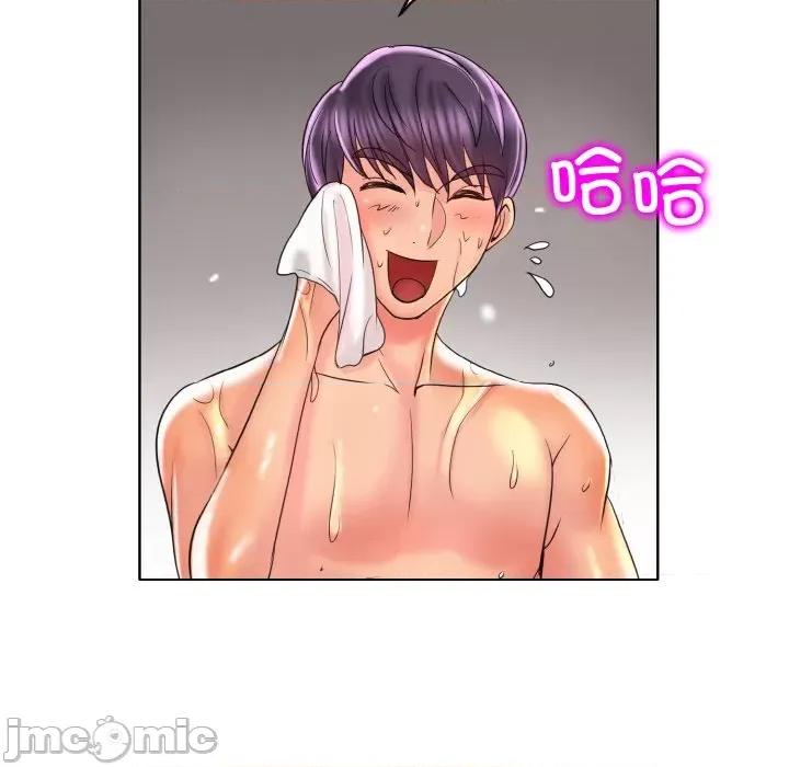 一桿进洞 一杆入洞-一杆入洞 第45话 第95页