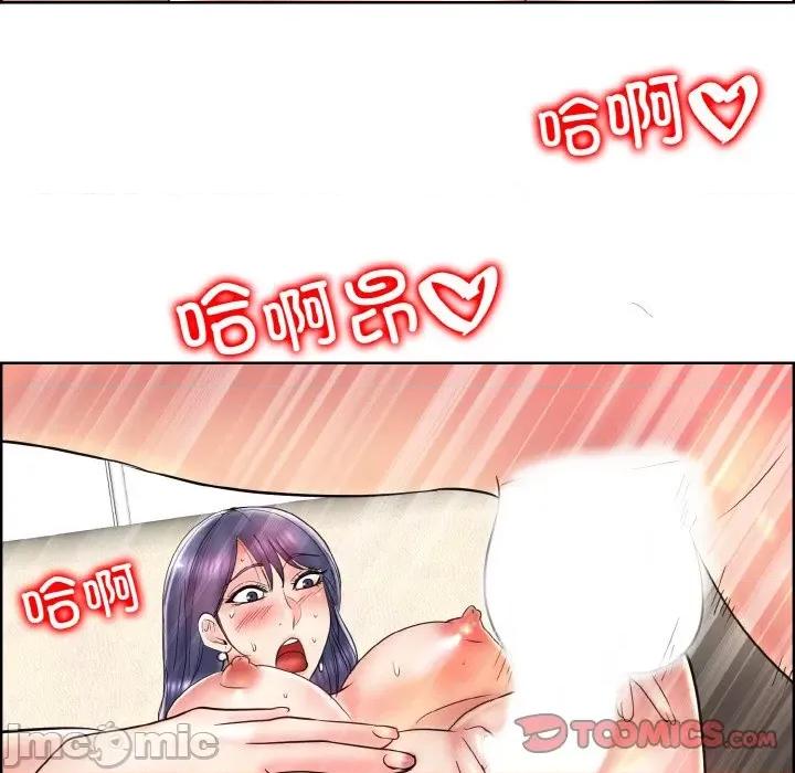 一桿进洞 一杆入洞-一杆入洞 第45话 第110页