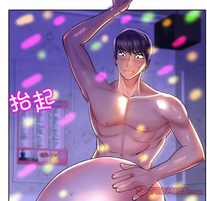 一桿进洞 一杆入洞-一杆入洞 第46话 第14页