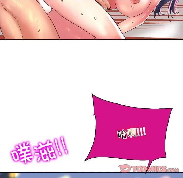 一桿进洞 一杆入洞-一杆入洞 第46话 第26页