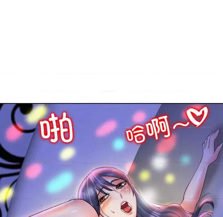 一桿进洞 一杆入洞-一杆入洞 第46话 第29页