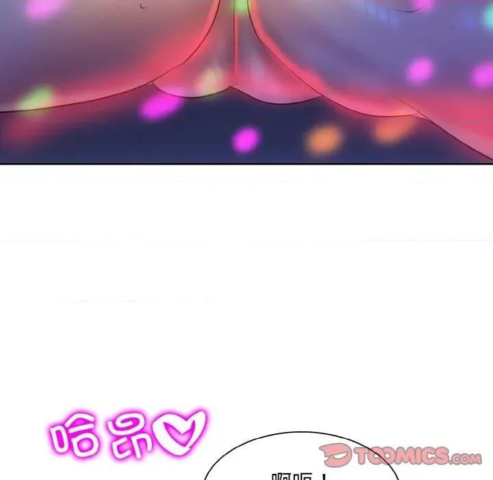 一桿进洞 一杆入洞-一杆入洞 第46话 第38页