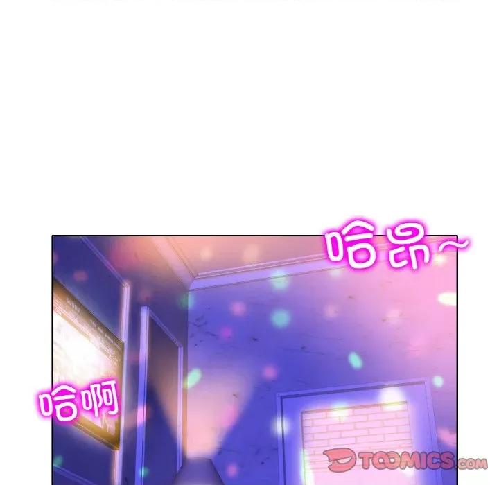 一桿进洞 一杆入洞-一杆入洞 第46话 第44页