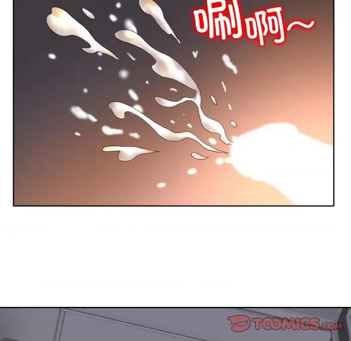 一桿进洞 一杆入洞-一杆入洞 第46话 第74页