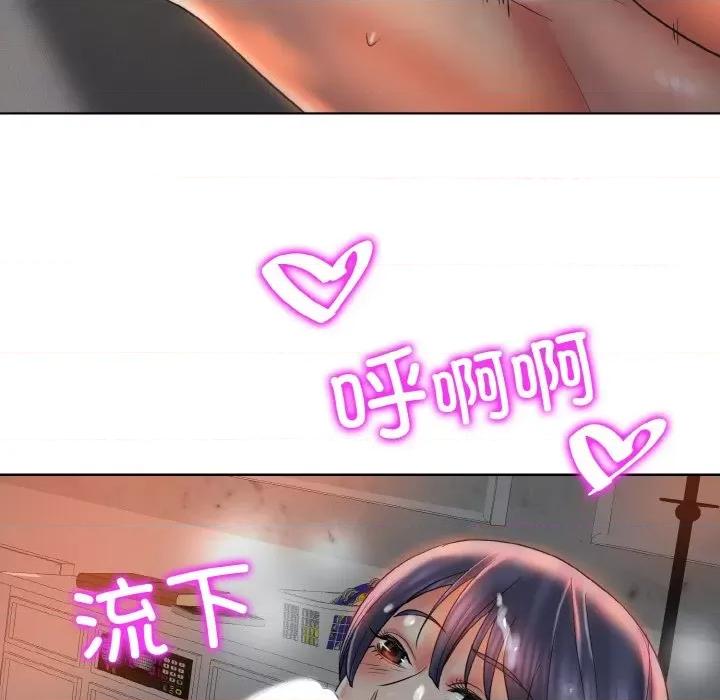 一桿进洞 一杆入洞-一杆入洞 第46话 第76页