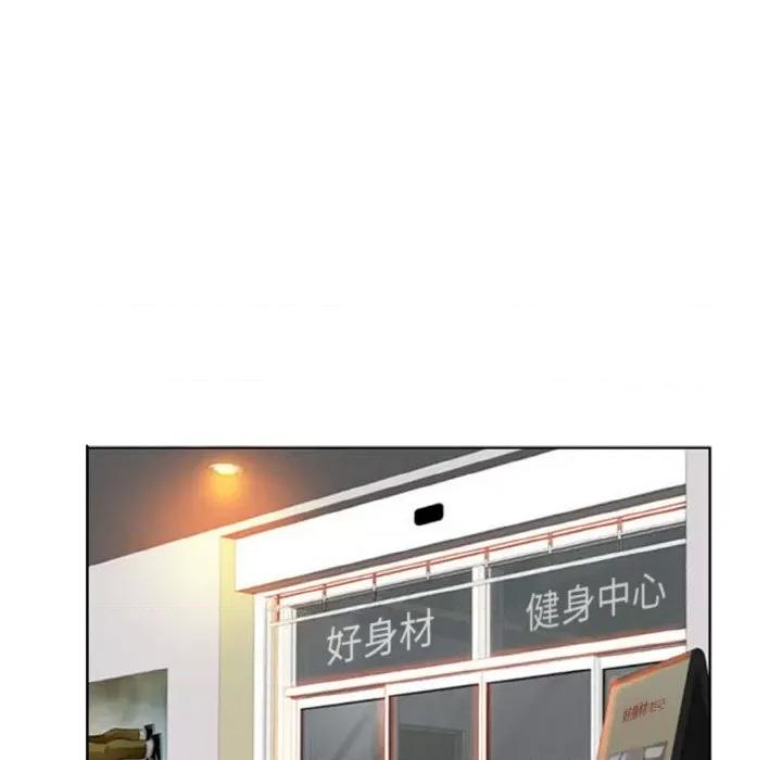 一桿进洞 一杆入洞-一杆入洞 第46话 第84页